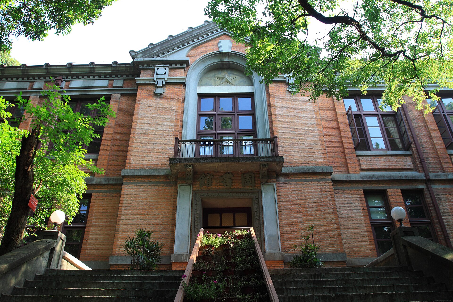 A historic university campus in Hangzhou, China